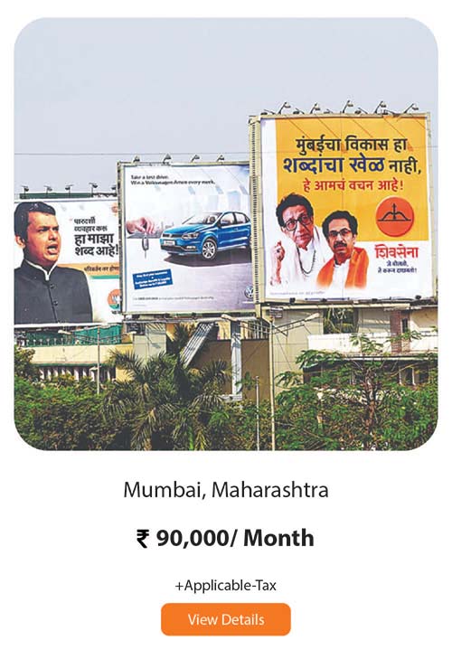 billboard-advertising-rates