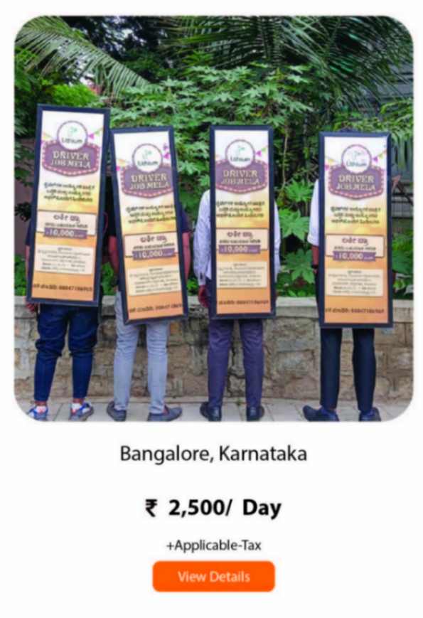 human-banner-advertising